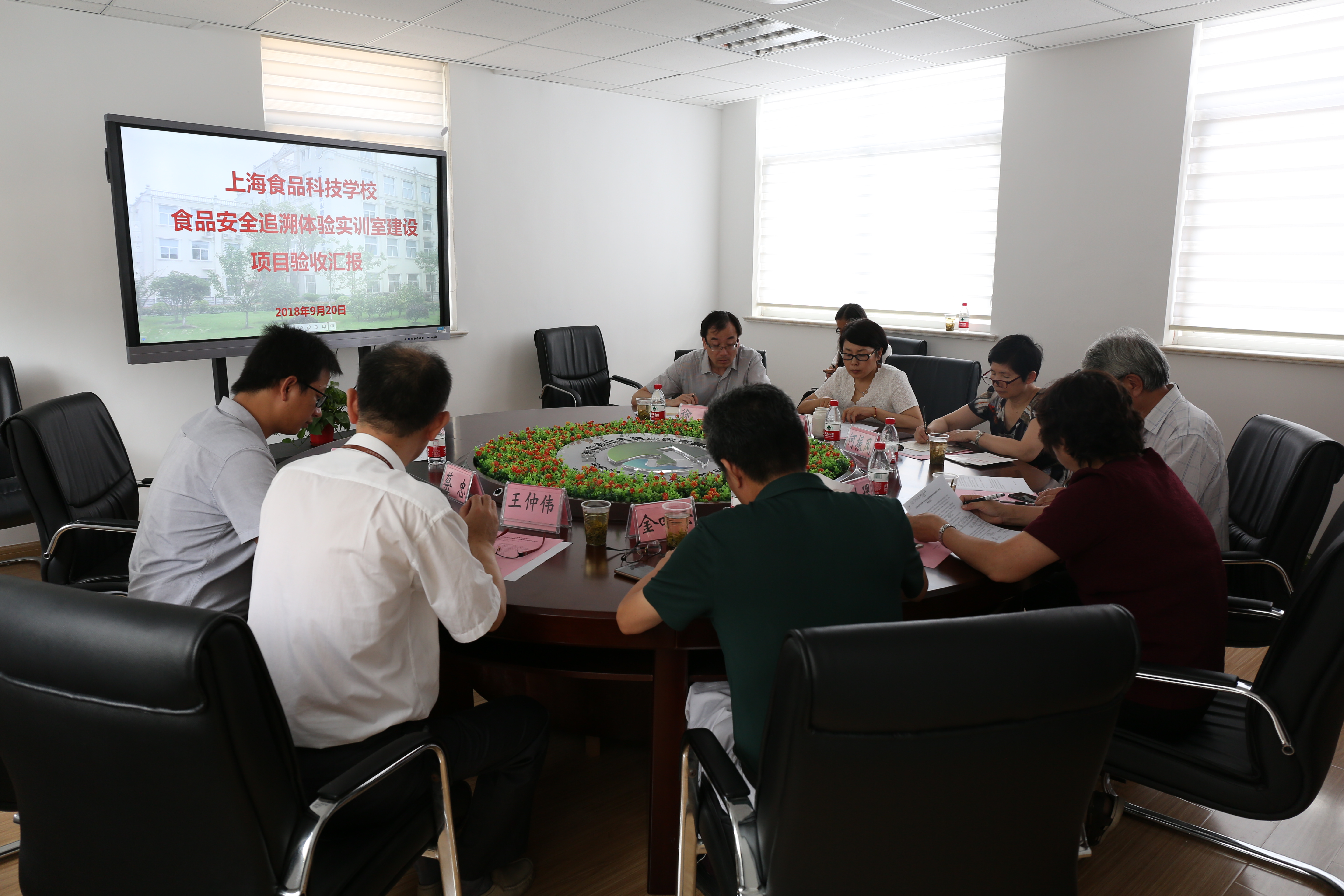 【项目一览】云辉牧联“食品安全追溯体验实训室建设”项目成功通过验收